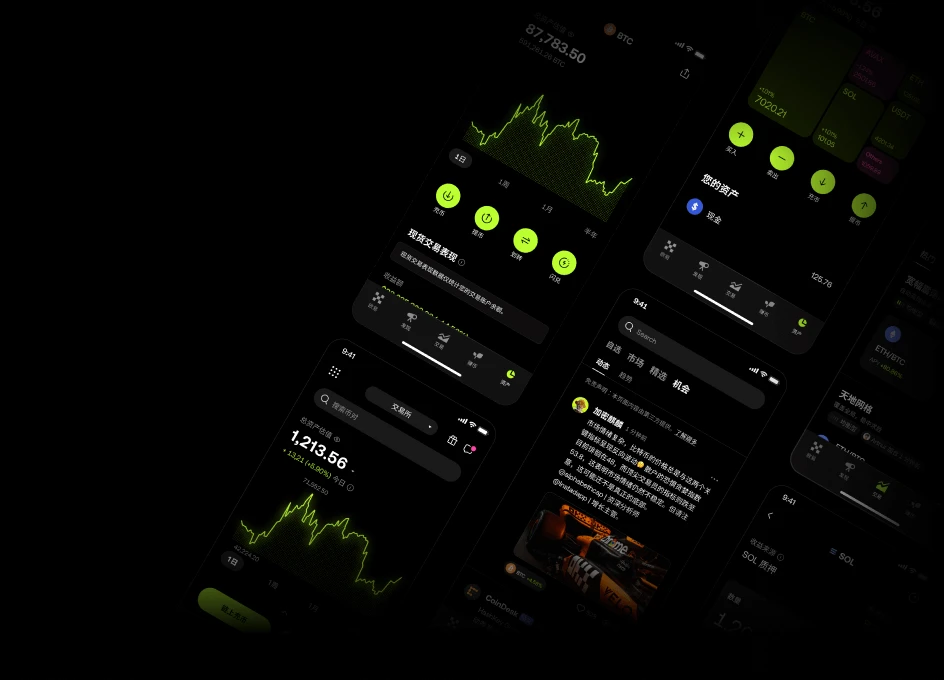 OKX零基础入门首页